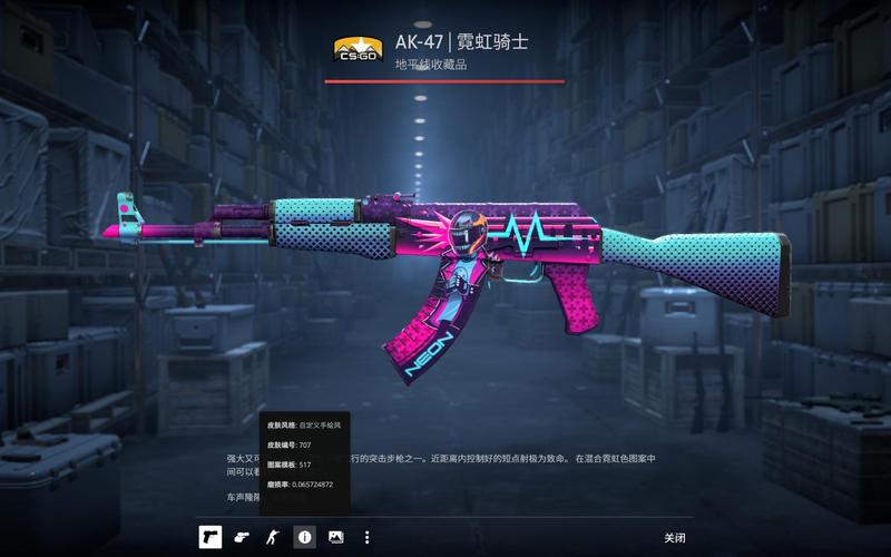 也与拜仁的
