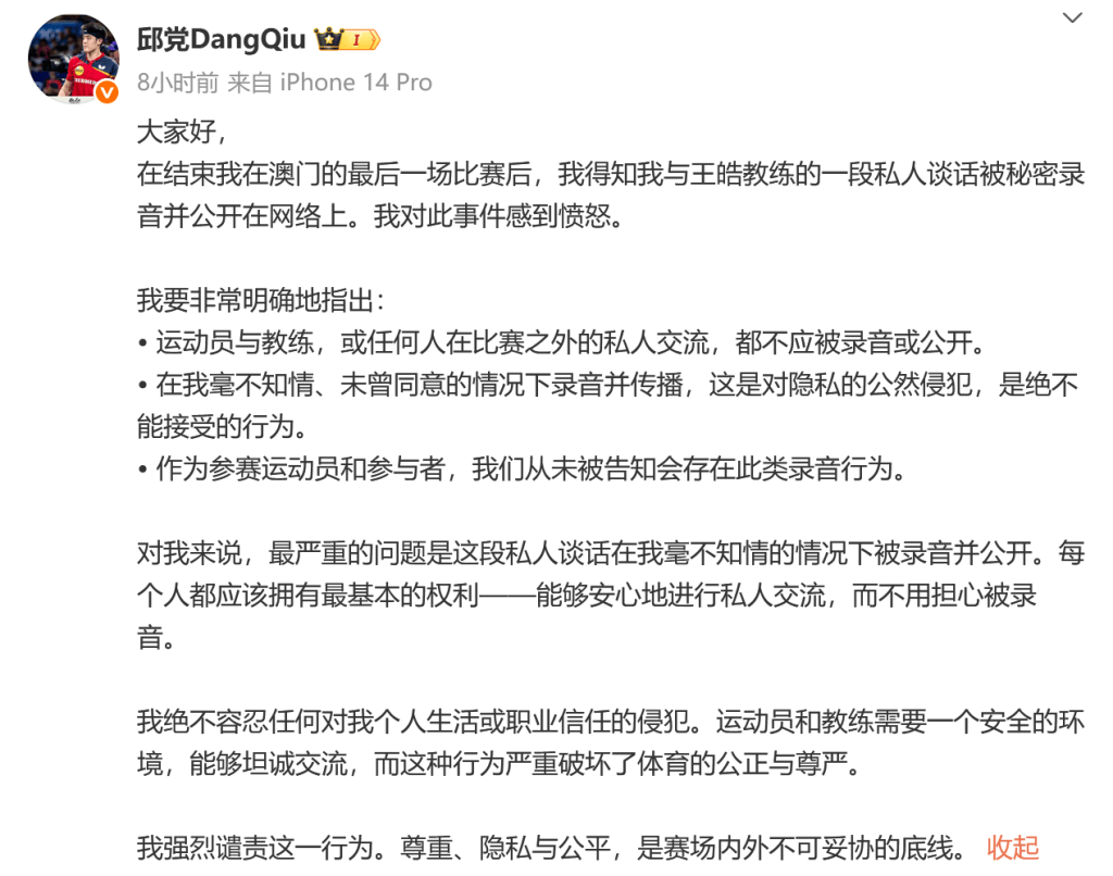 在体育产业 在体育产业