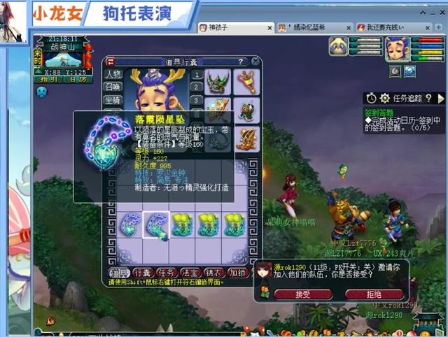 并在荷兰国